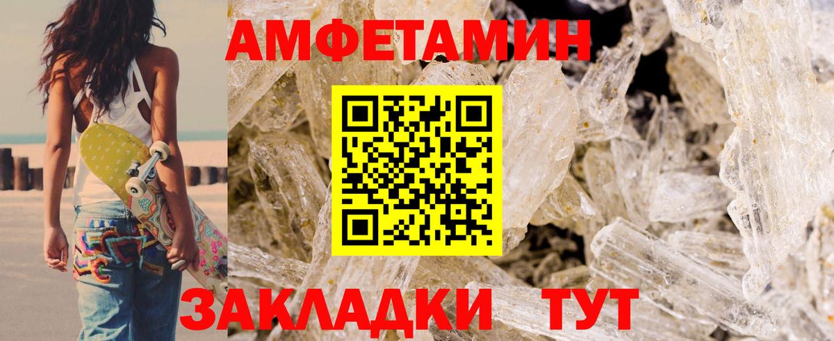 Серпухов  Амфетамин  АМФЕТАМИН  Вход с VPN  Amphetamine 98% 