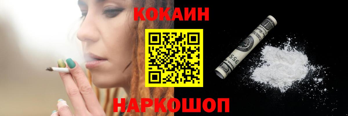 COCAIN Эквадор  КОКАИН  купить  цена  Серпухов  Вход с VPN  COCAIN Columbia 