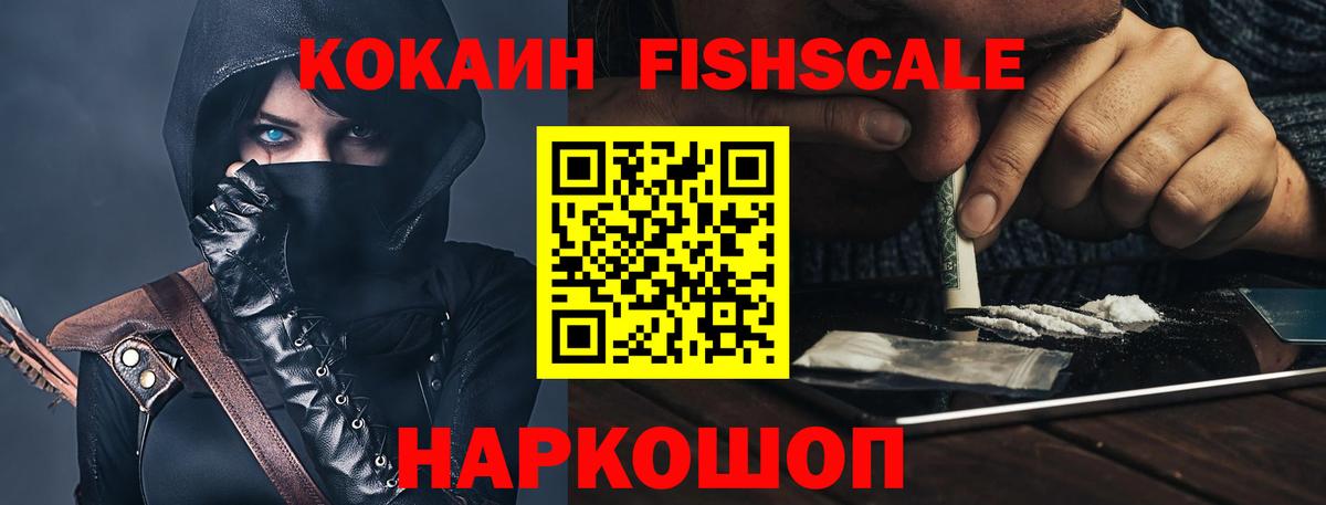 Кокаин Колумбийский Серпухов