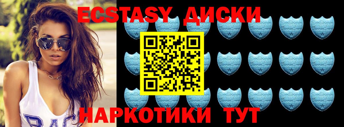 Ecstasy mix  мега как зайти  Вход с VPN  Серпухов  Ecstasy louis Vuitton 