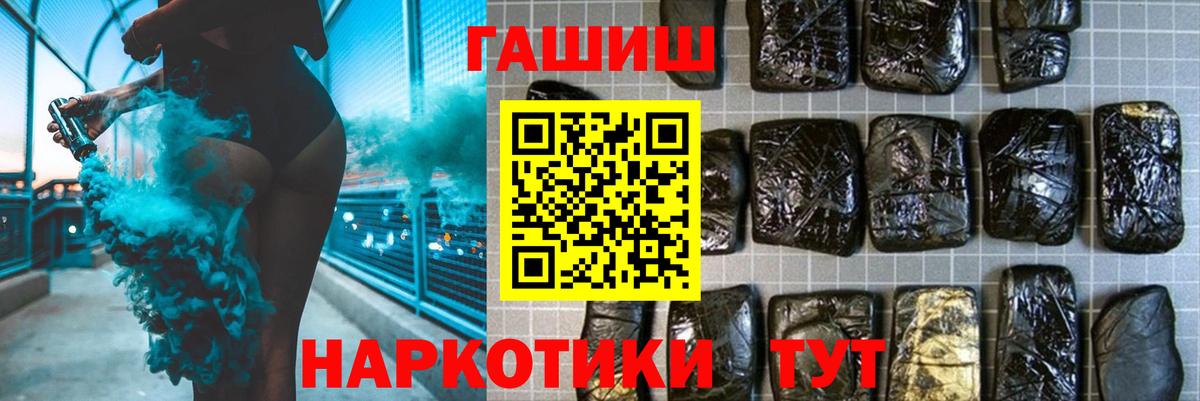 Гашиш Ice-O-Lator  Вход с VPN  Серпухов  даркнет сайт  Гашиш Изолятор 