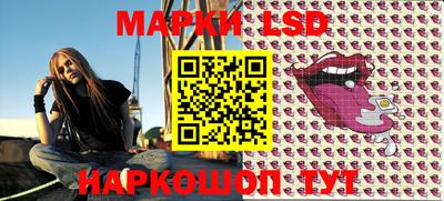 круглые Будённовск