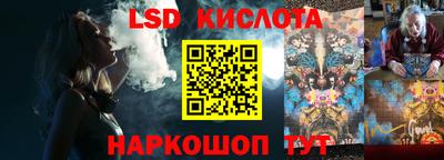 круглые Будённовск
