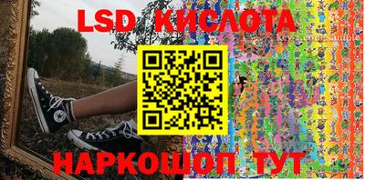 круглые Будённовск