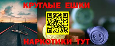 круглые Будённовск
