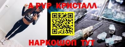 круглые Будённовск
