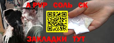героин Бузулук