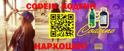 круглые Будённовск