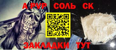 героин Бузулук