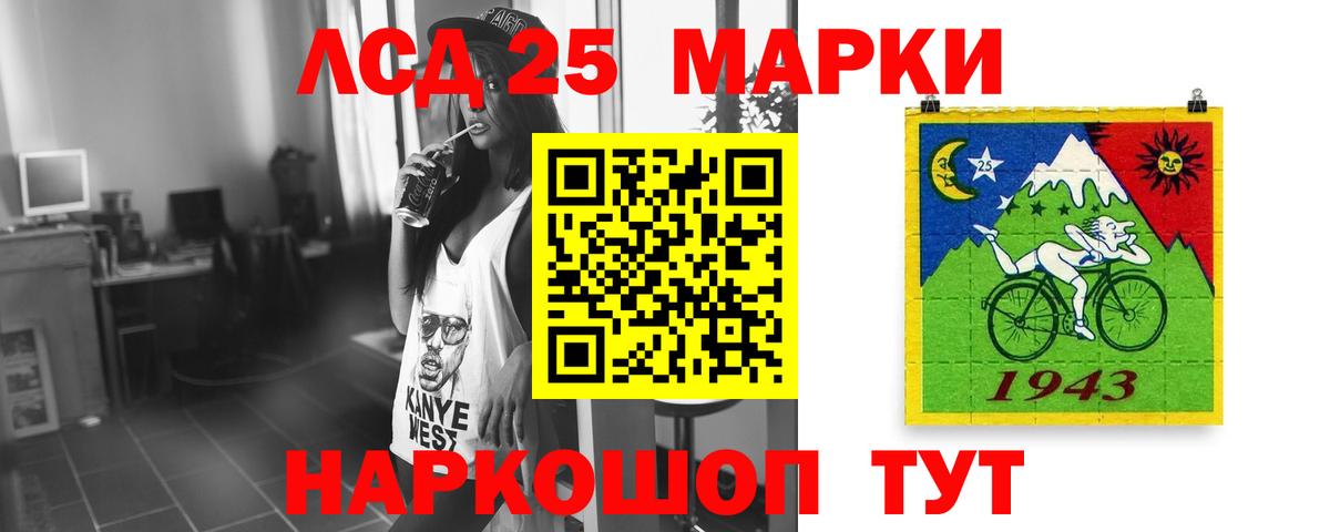 LSD-25 экстази ecstasy  Вход с VPN  ЛСД экстази кислота  Серпухов 