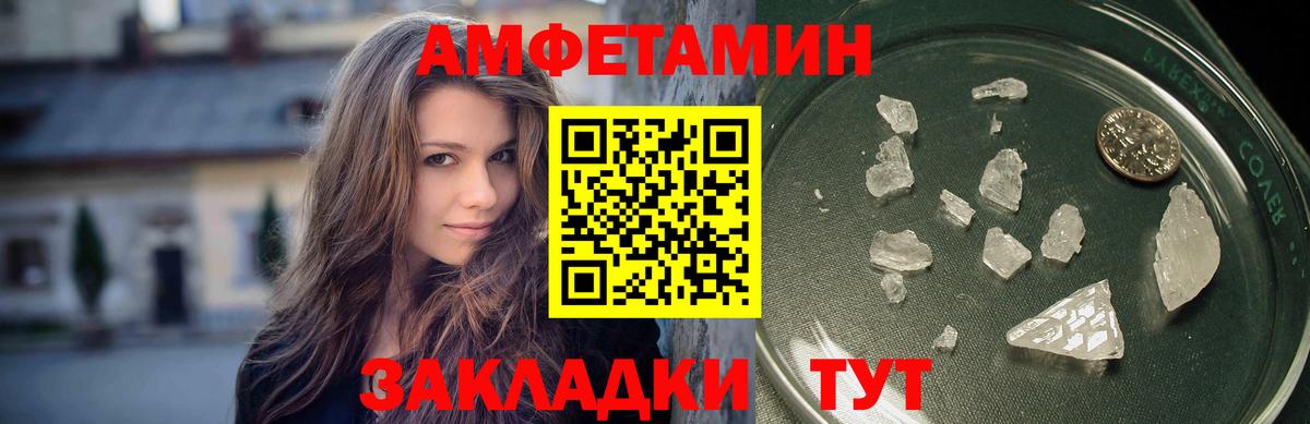 Метамфетамин  Метамфетамин кристалл  Вход с VPN  Метамфетамин кристалл  Серпухов 