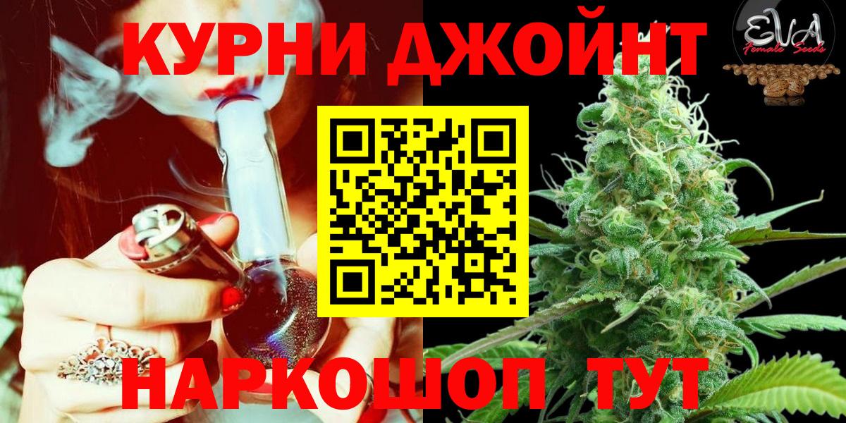 Шишки марихуана тримм Серпухов